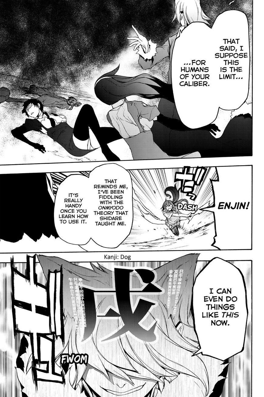Yozakura Quartet Chapter 124 page 21 - Chapter 124: Vol 12