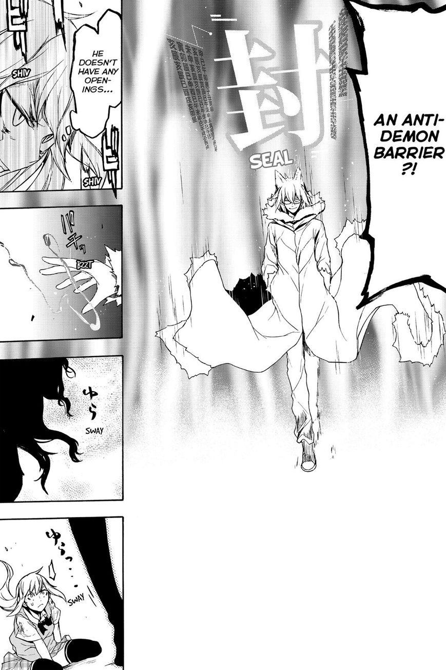 Yozakura Quartet Chapter 124 page 23 - Chapter 124: Vol 12