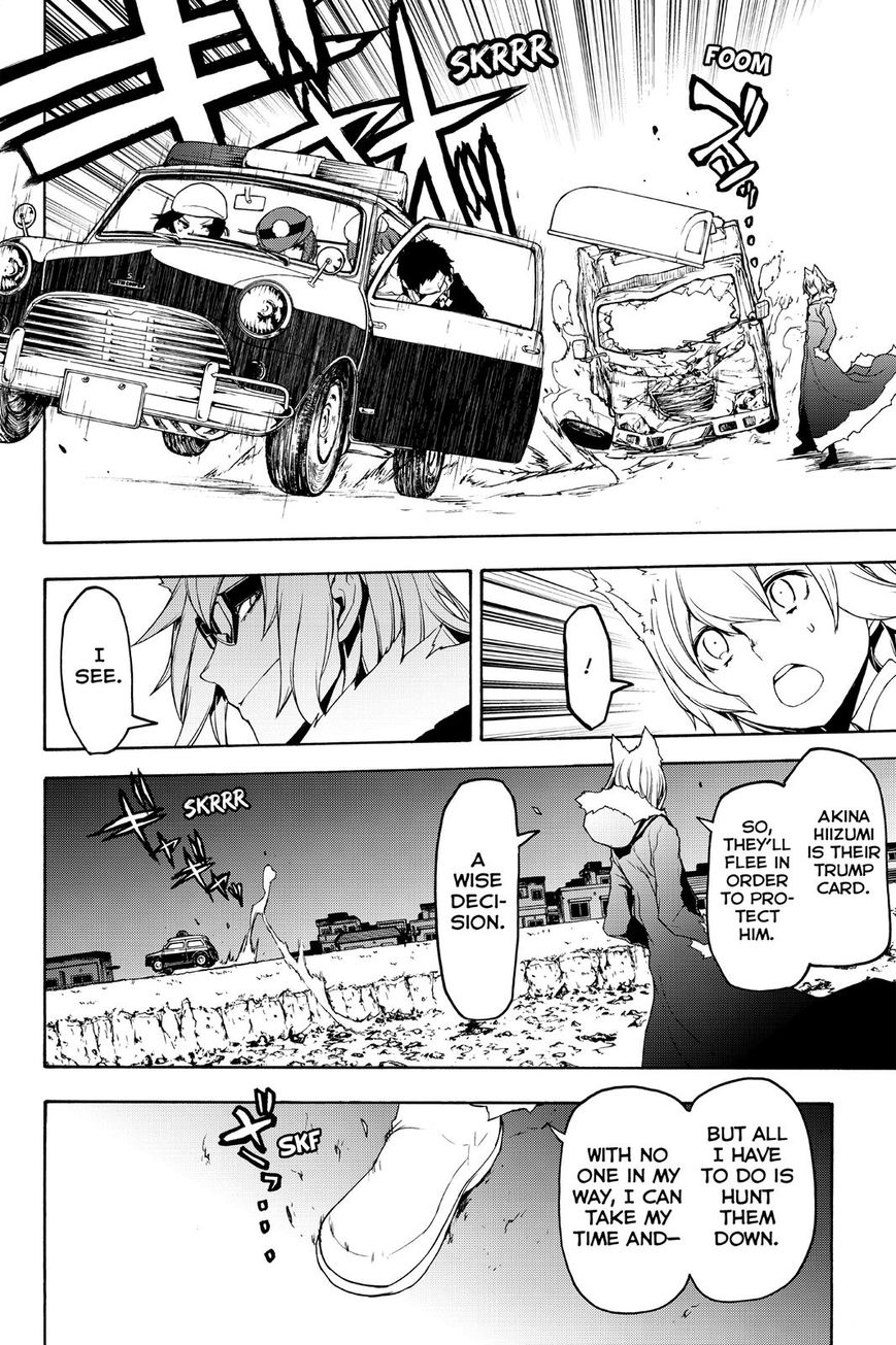 Yozakura Quartet Chapter 124 page 28 - Chapter 124: Vol 12