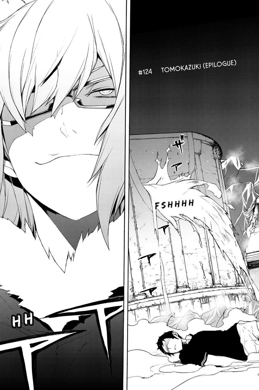 Yozakura Quartet Chapter 124 page 3 - Chapter 124: Vol 12