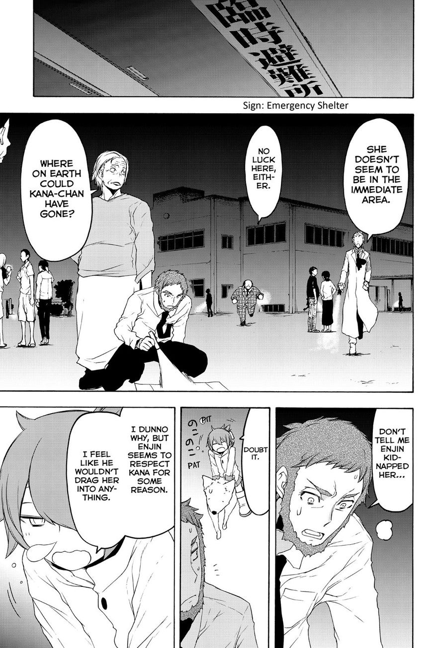 Yozakura Quartet Chapter 124 page 31 - Chapter 124: Vol 12