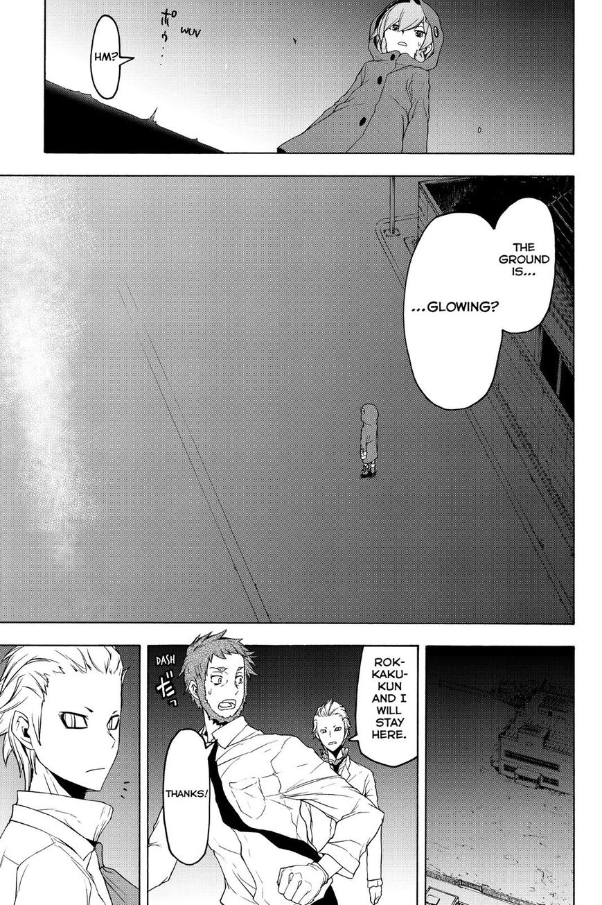Yozakura Quartet Chapter 124 page 33 - Chapter 124: Vol 12