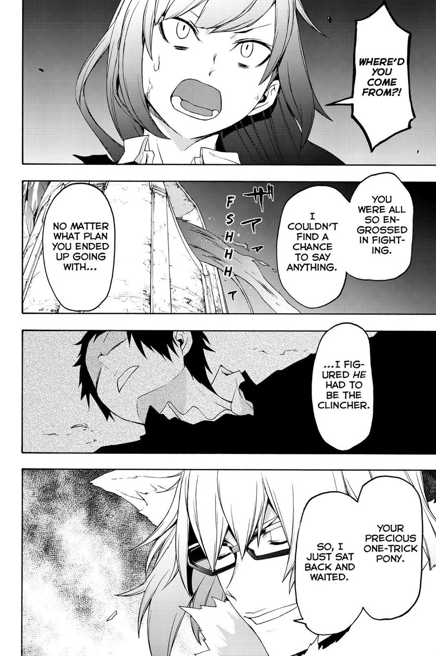 Yozakura Quartet Chapter 124 page 4 - Chapter 124: Vol 12