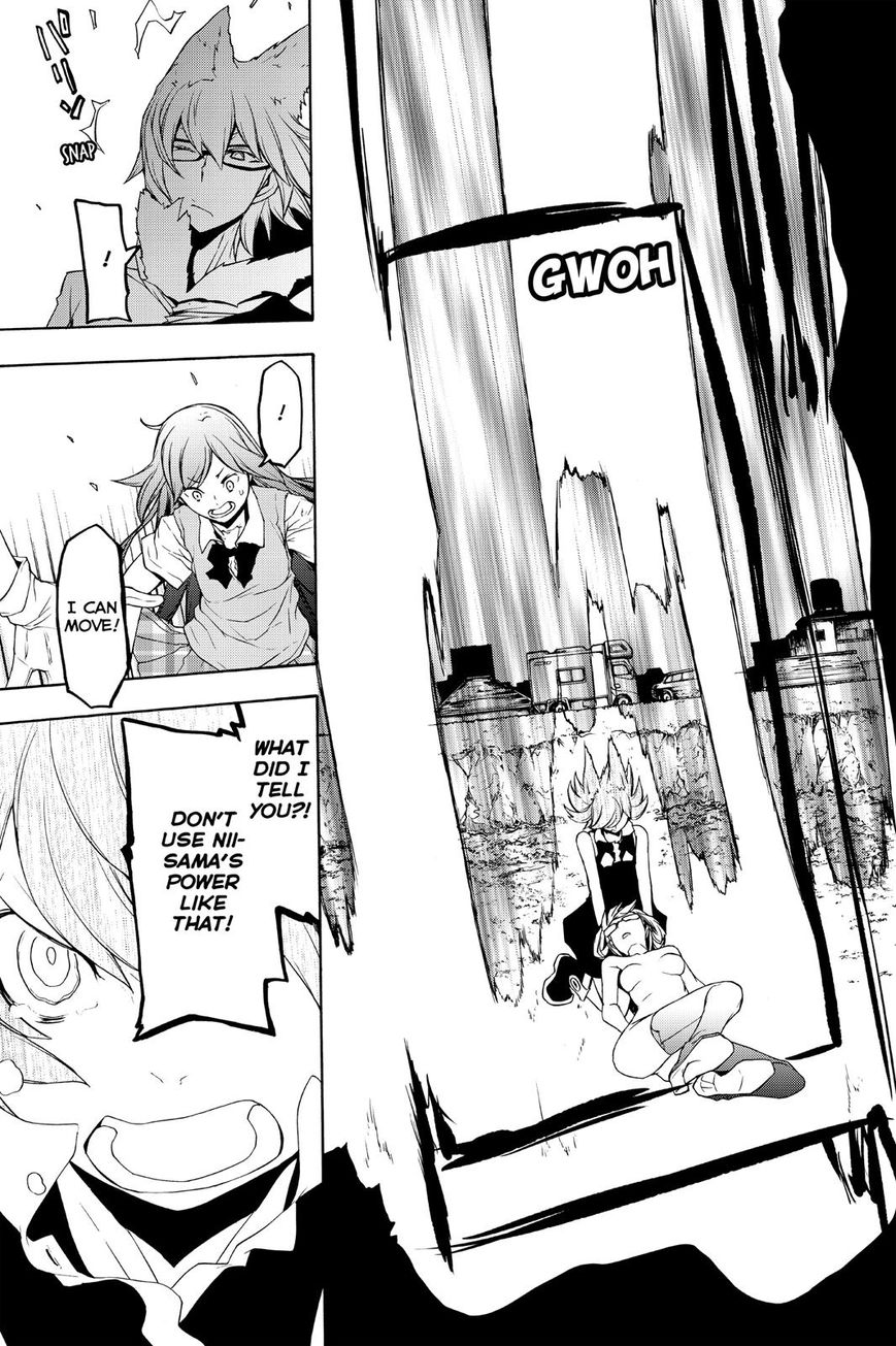 Yozakura Quartet Chapter 124 page 7 - Chapter 124: Vol 12