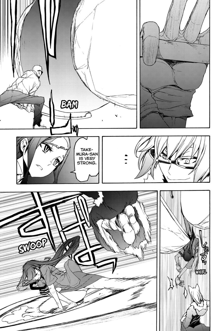 Yozakura Quartet Chapter 124 page 9 - Chapter 124: Vol 12