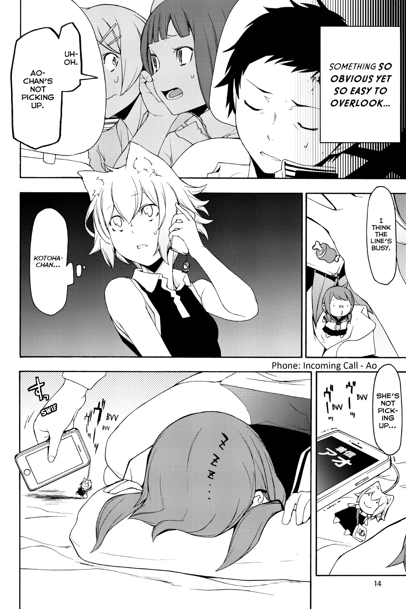 Yozakura Quartet Chapter 125 page 15 - Chapter 125: Summoning (Part One)