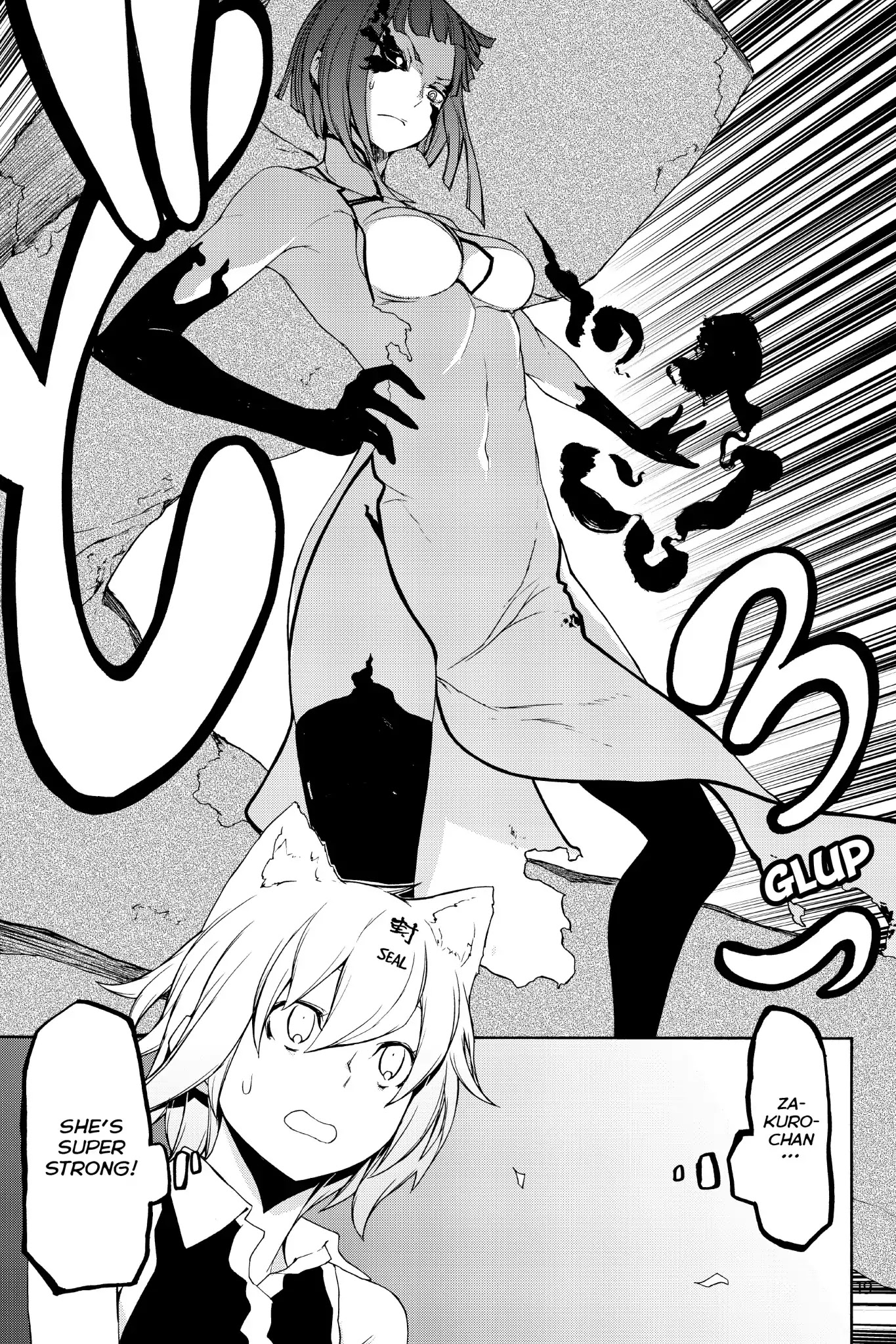 Yozakura Quartet Chapter 125 page 20 - Chapter 125: Summoning (Part One)