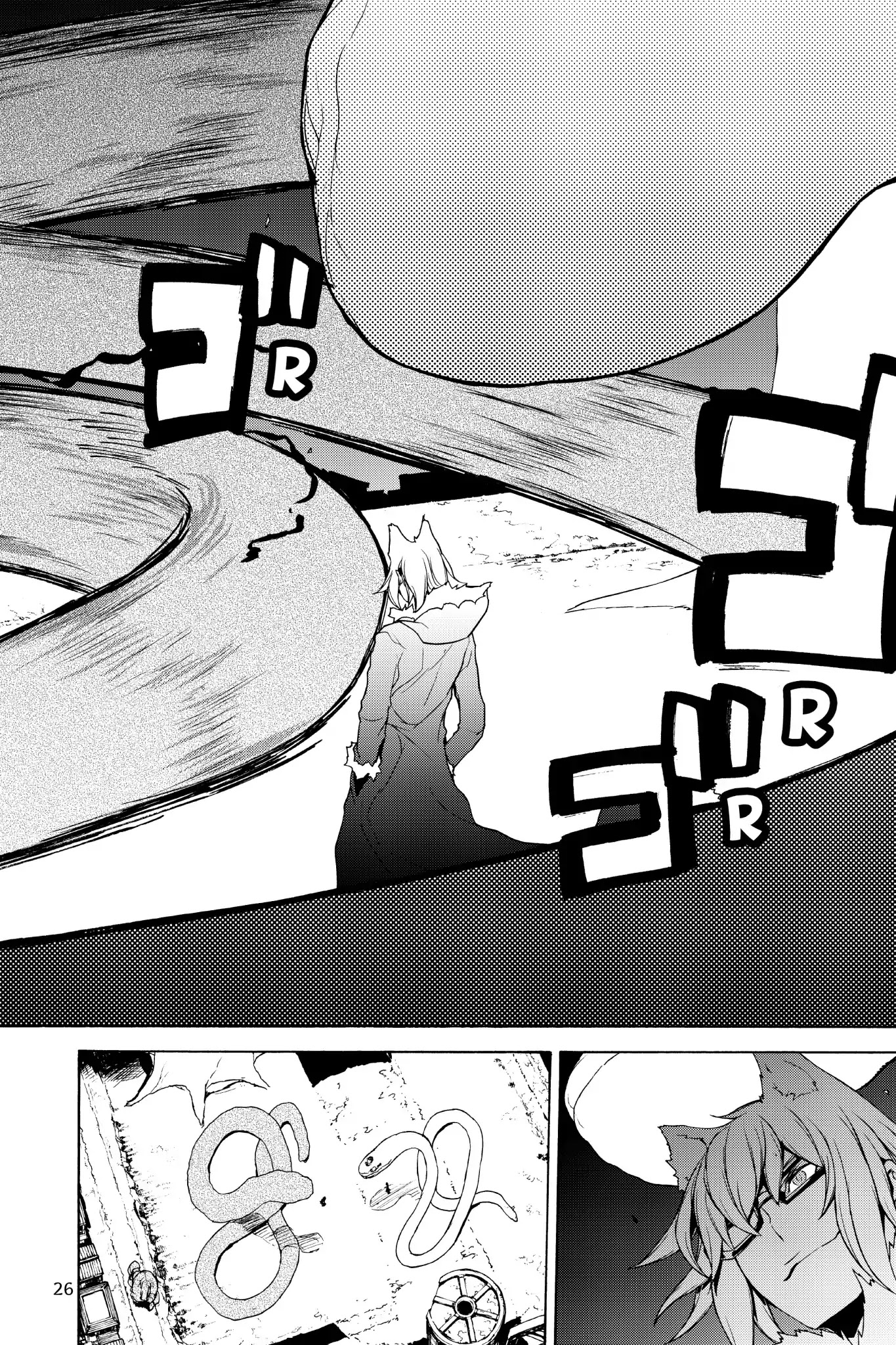 Yozakura Quartet Chapter 125 page 27 - Chapter 125: Summoning (Part One)