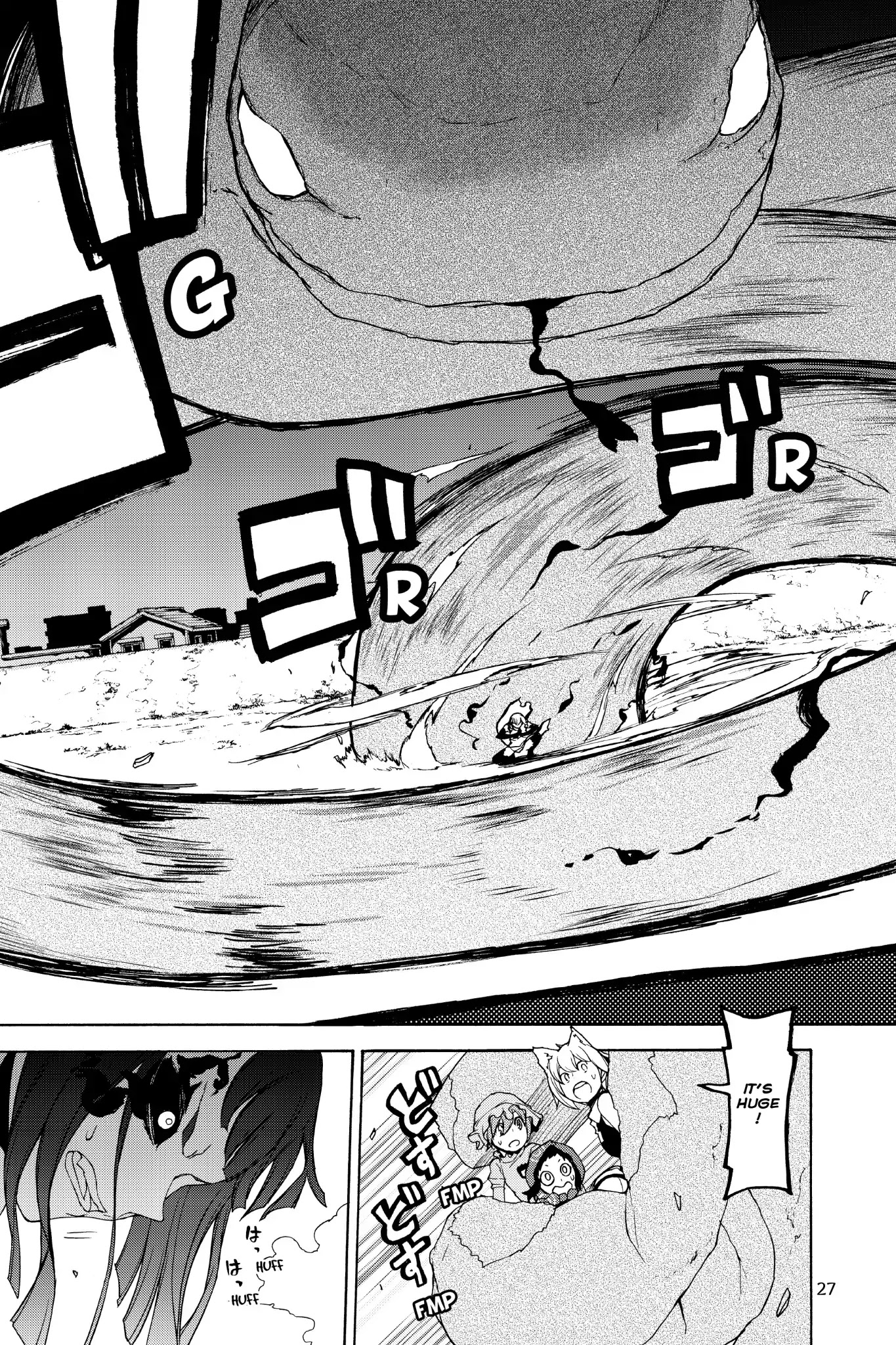 Yozakura Quartet Chapter 125 page 28 - Chapter 125: Summoning (Part One)