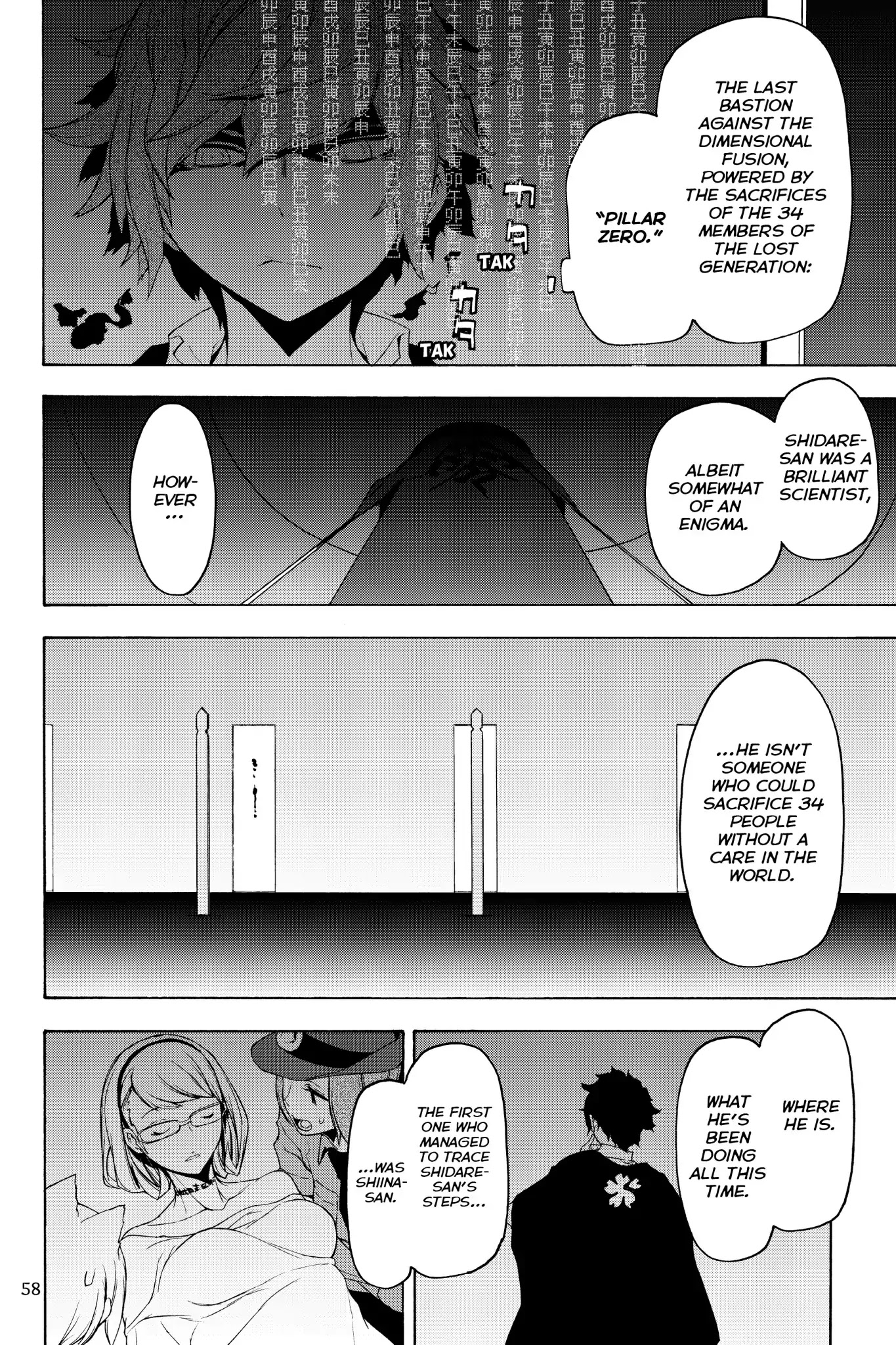 Yozakura Quartet Chapter 126 page 10 - Chapter 126: Summoning (Part Two)