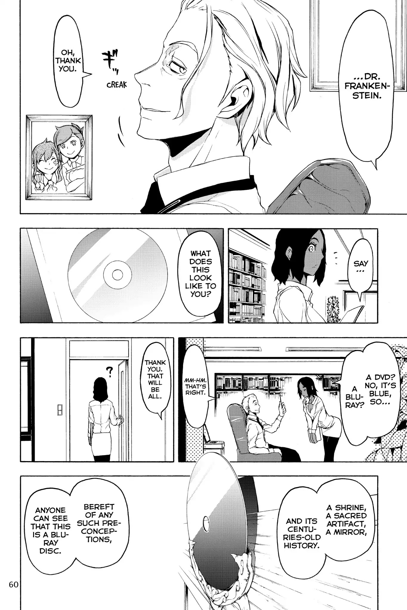 Yozakura Quartet Chapter 126 page 12 - Chapter 126: Summoning (Part Two)
