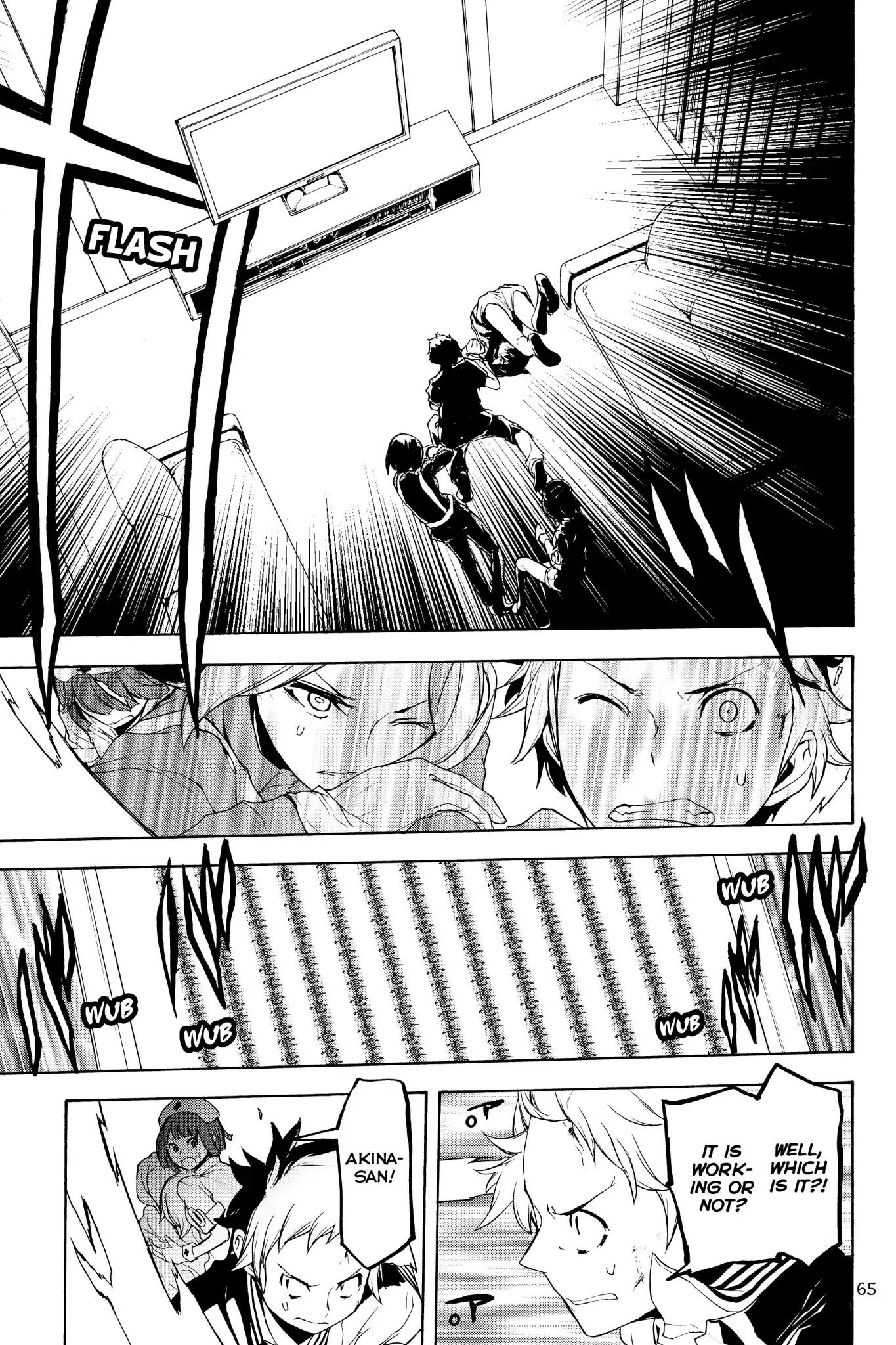 Yozakura Quartet Chapter 126 page 17 - Chapter 126: Summoning (Part Two)