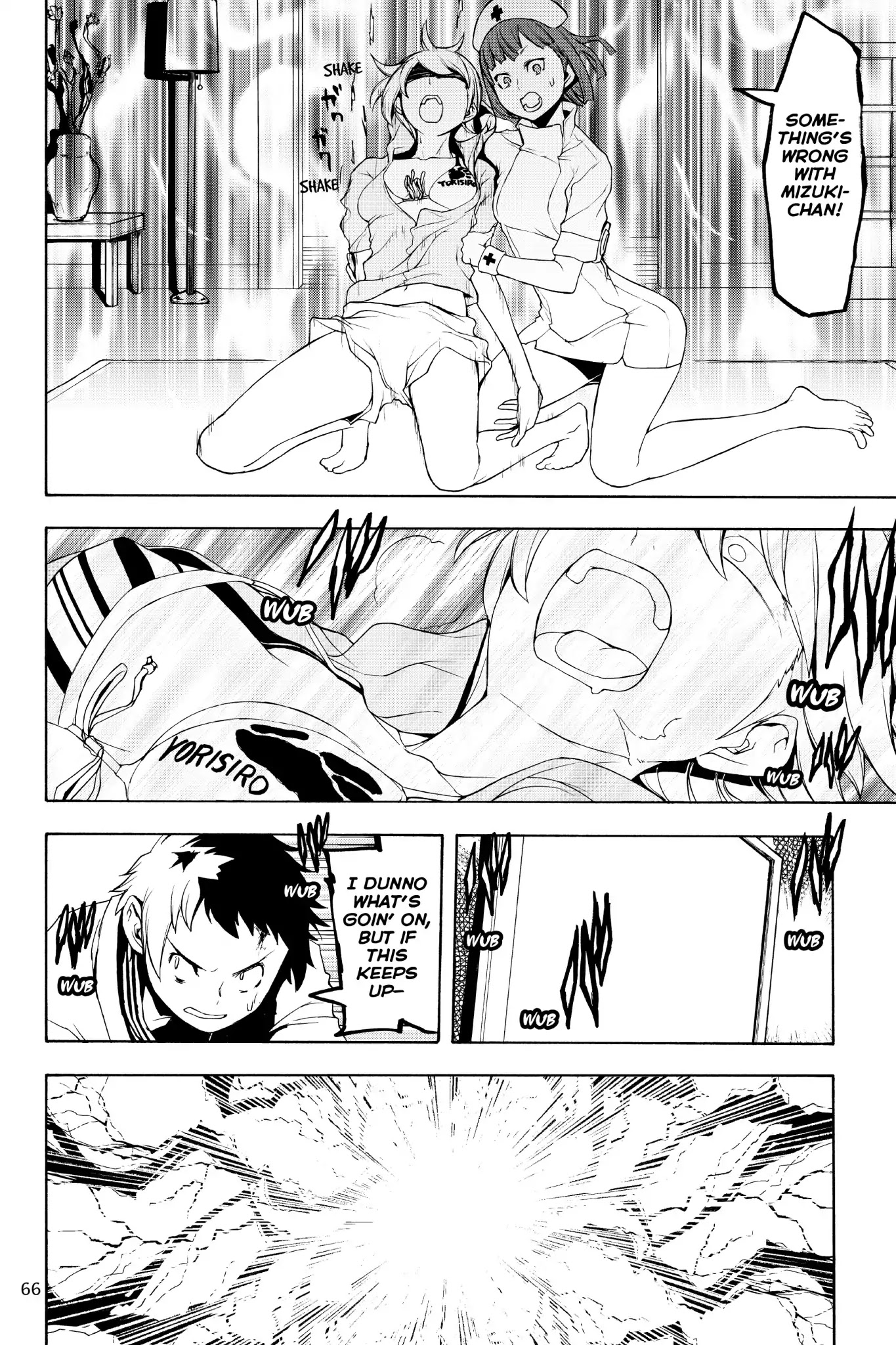 Yozakura Quartet Chapter 126 page 18 - Chapter 126: Summoning (Part Two)