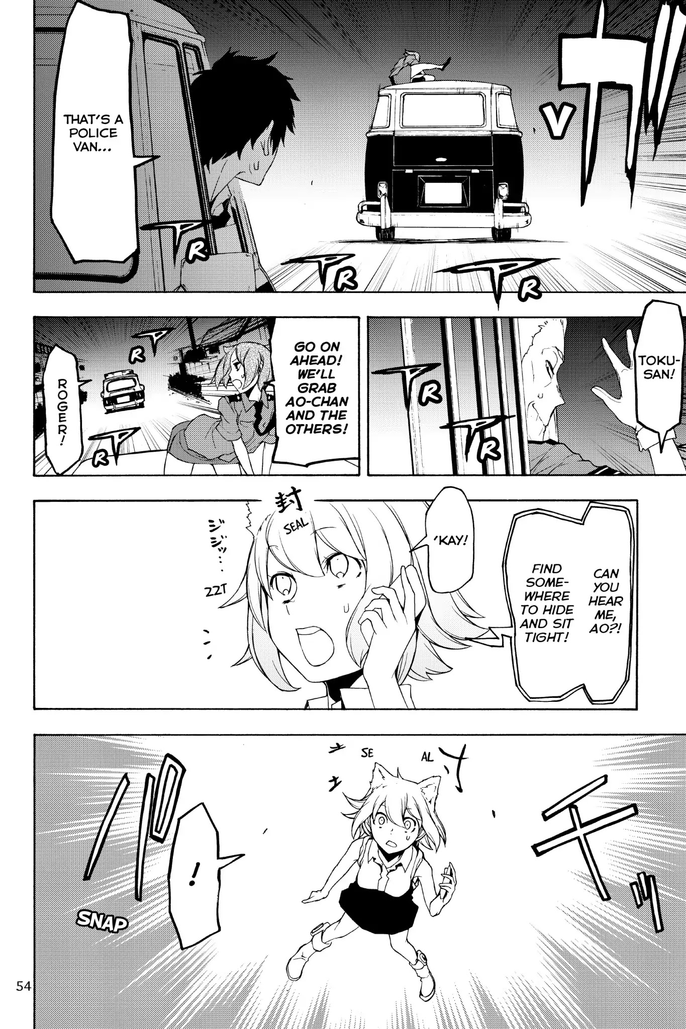 Yozakura Quartet Chapter 126 page 6 - Chapter 126: Summoning (Part Two)
