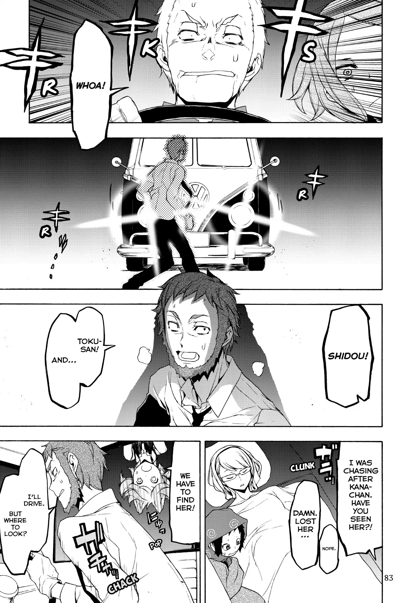 Yozakura Quartet Chapter 127 page 1 - Chapter 127: Summoning (Part Three)