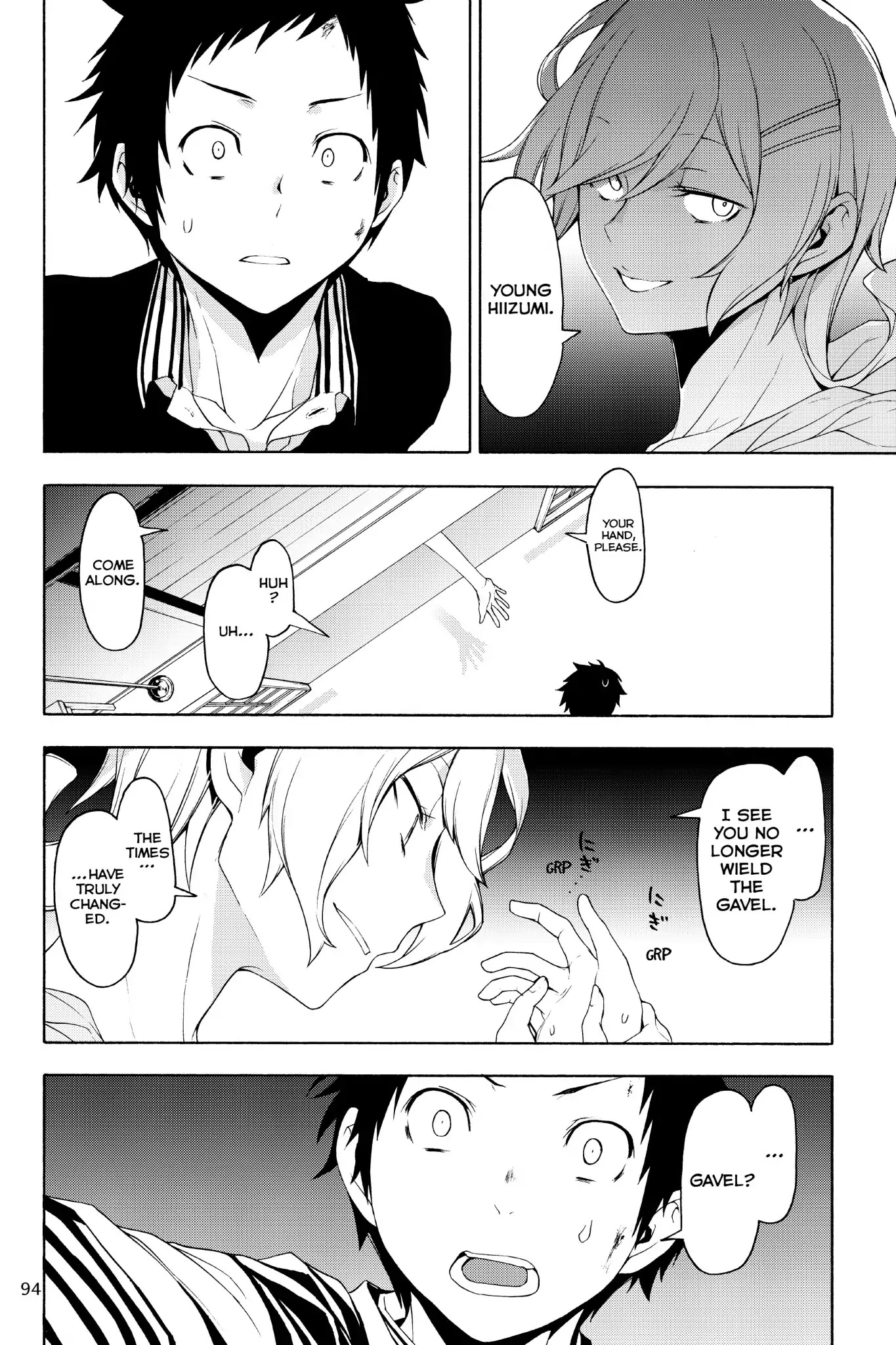 Yozakura Quartet Chapter 127 page 12 - Chapter 127: Summoning (Part Three)