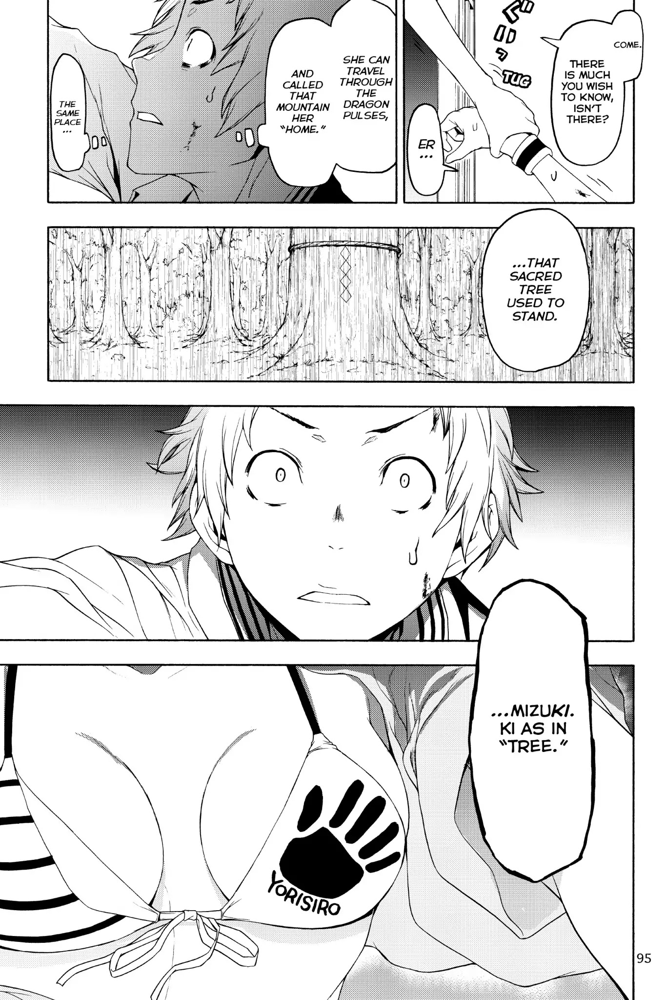 Yozakura Quartet Chapter 127 page 13 - Chapter 127: Summoning (Part Three)