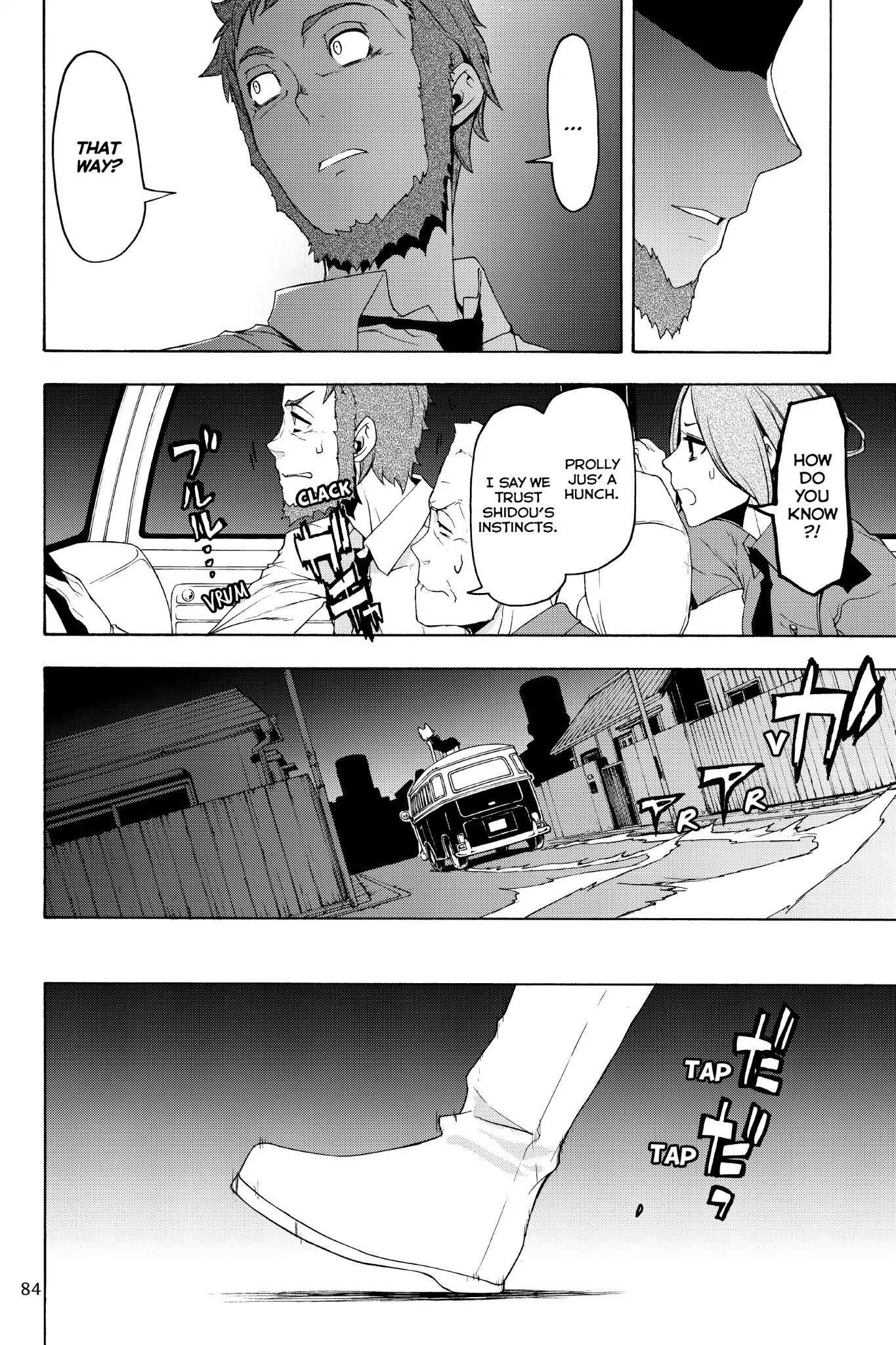 Yozakura Quartet Chapter 127 page 2 - Chapter 127: Summoning (Part Three)
