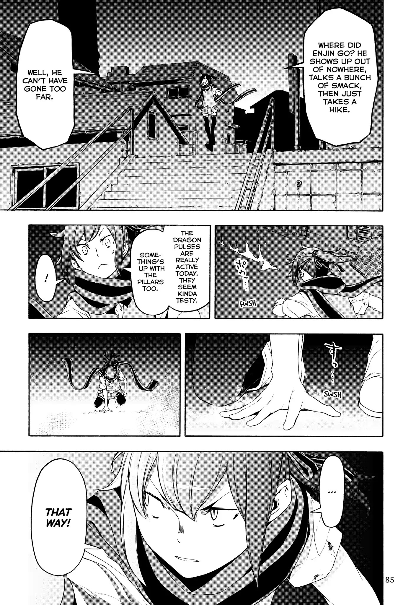 Yozakura Quartet Chapter 127 page 3 - Chapter 127: Summoning (Part Three)