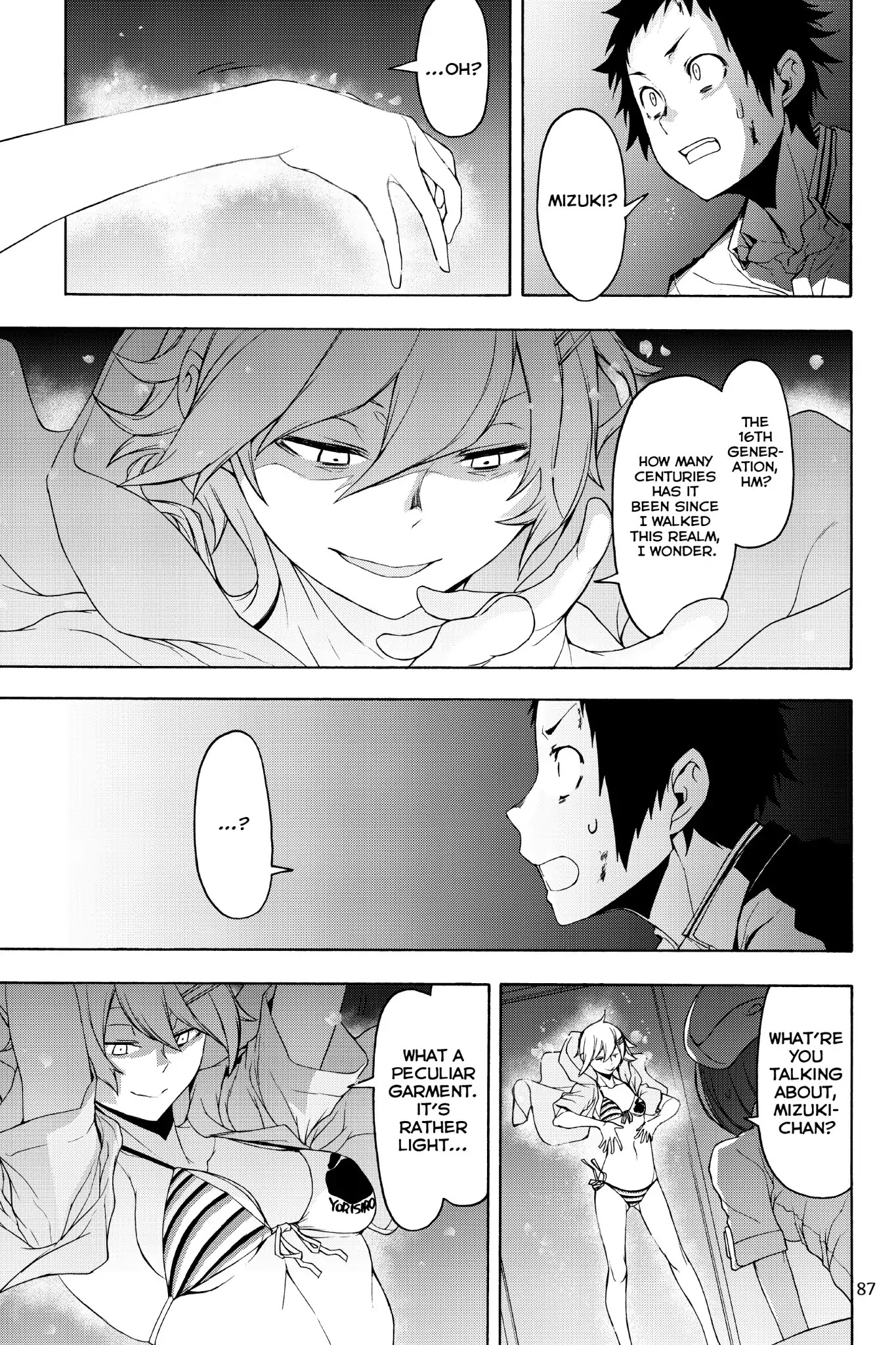 Yozakura Quartet Chapter 127 page 5 - Chapter 127: Summoning (Part Three)