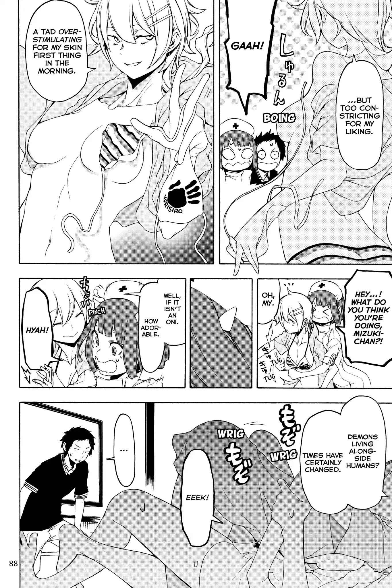 Yozakura Quartet Chapter 127 page 6 - Chapter 127: Summoning (Part Three)