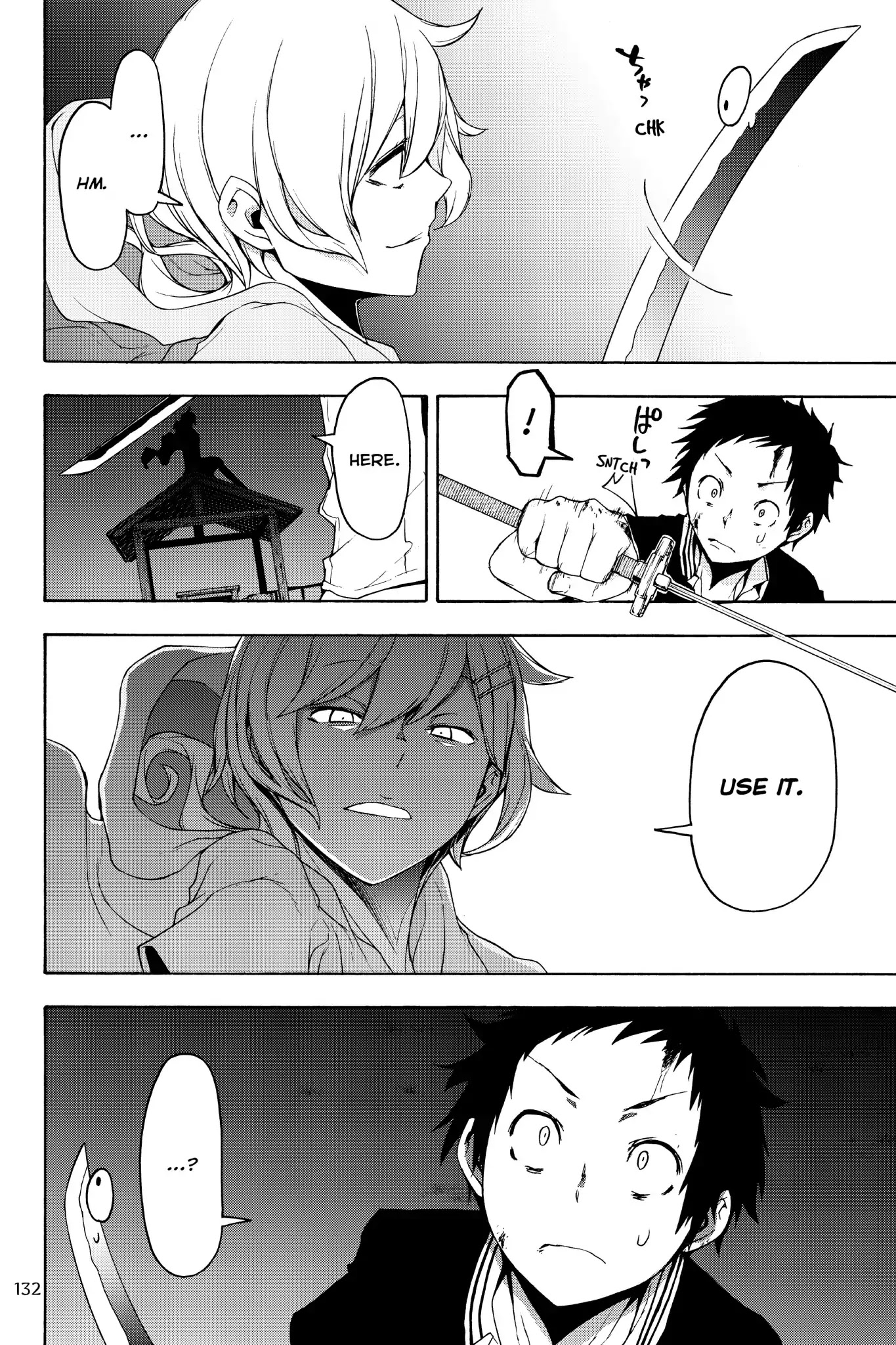 Yozakura Quartet Chapter 128 page 18 - Chapter 128: Summoning (Part Four)