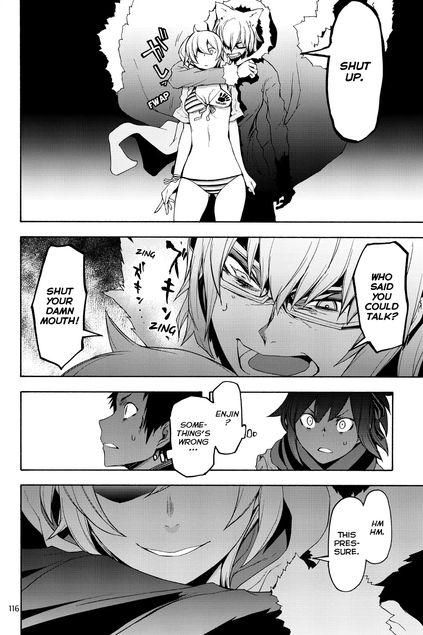 Yozakura Quartet Chapter 128 page 2 - Chapter 128: Summoning (Part Four)