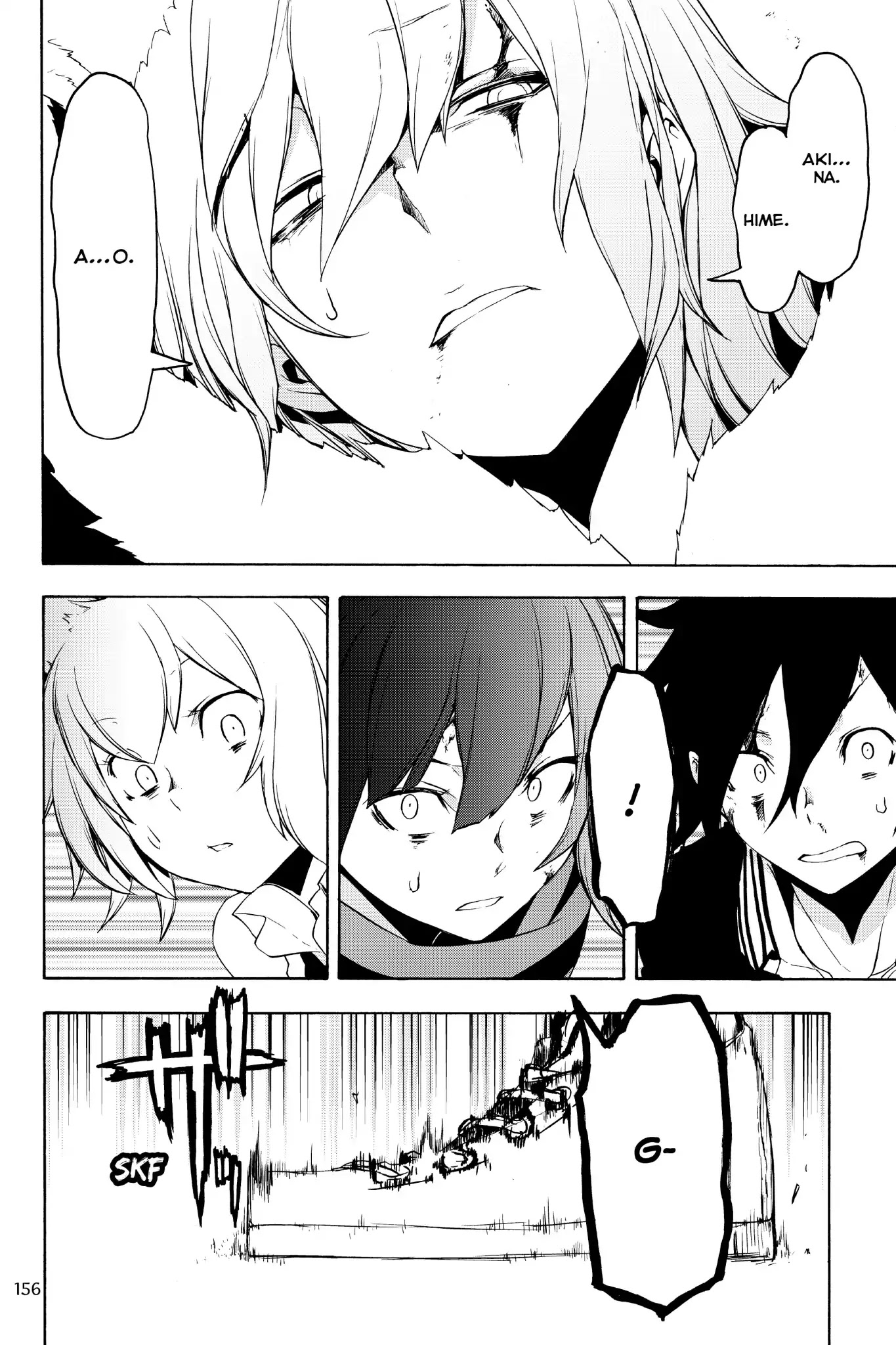 Yozakura Quartet Chapter 129 page 4 - Chapter 129: Summoning (Epilogue)
