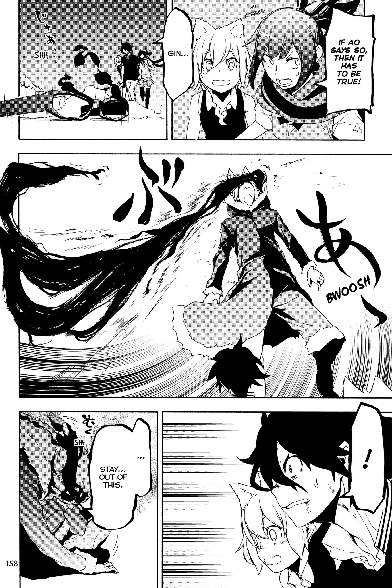 Yozakura Quartet Chapter 129 page 6 - Chapter 129: Summoning (Epilogue)