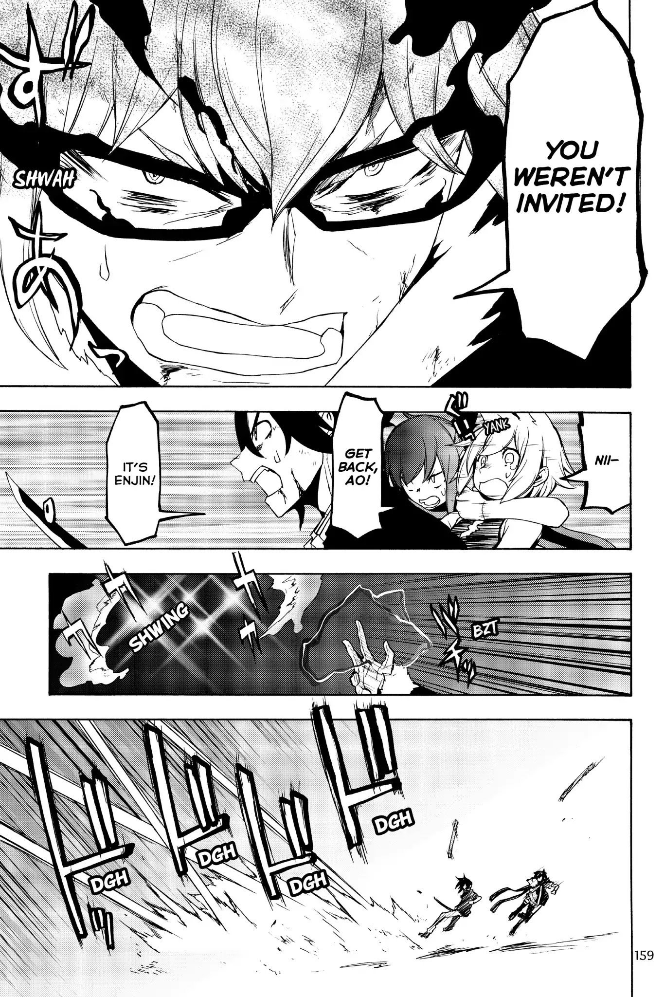 Yozakura Quartet Chapter 129 page 7 - Chapter 129: Summoning (Epilogue)