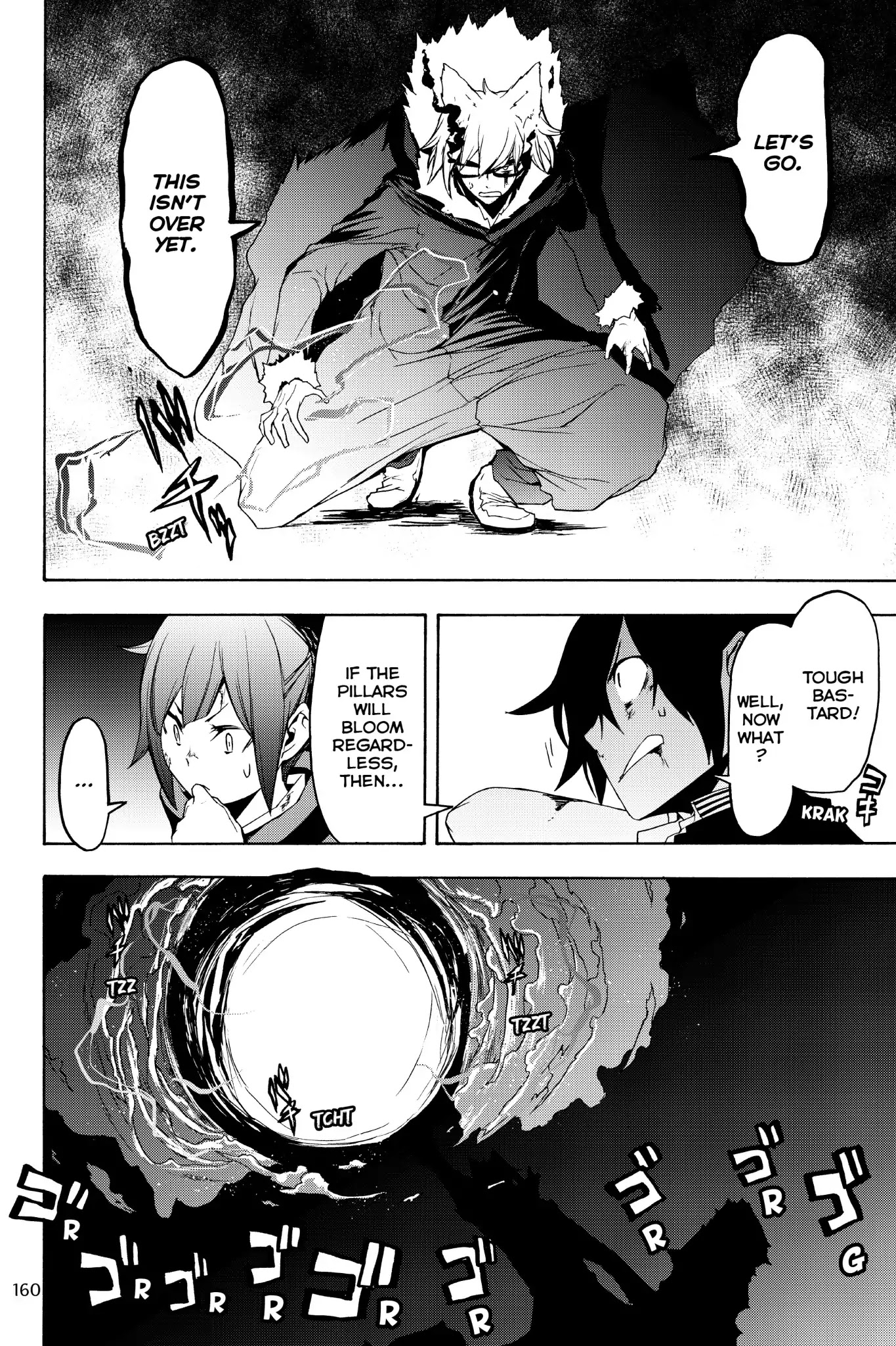 Yozakura Quartet Chapter 129 page 8 - Chapter 129: Summoning (Epilogue)