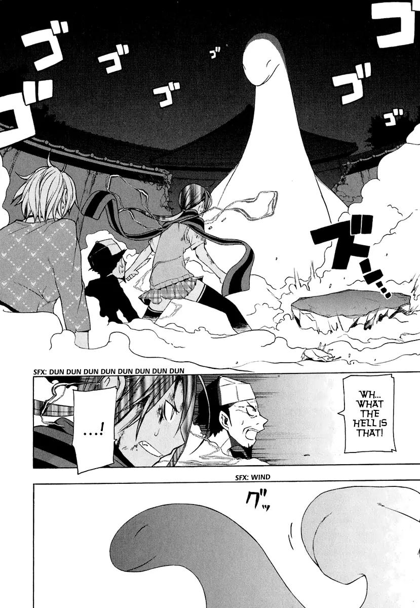 Yozakura Quartet Chapter 13 page 11 - Chapter 13: Thorny Path 3