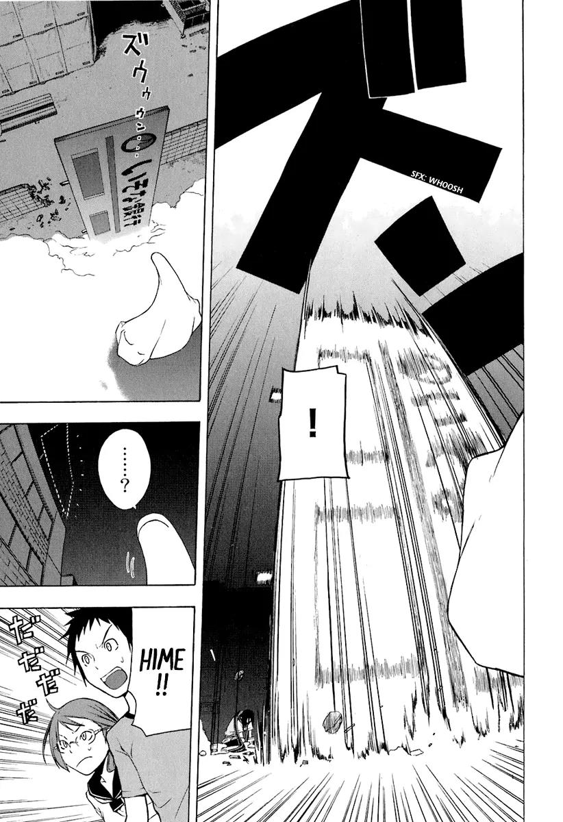 Yozakura Quartet Chapter 13 page 14 - Chapter 13: Thorny Path 3