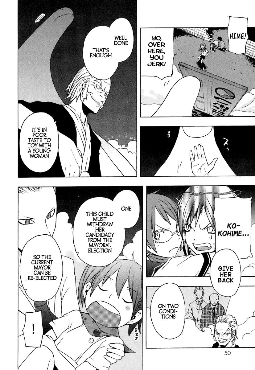 Yozakura Quartet Chapter 13 page 15 - Chapter 13: Thorny Path 3