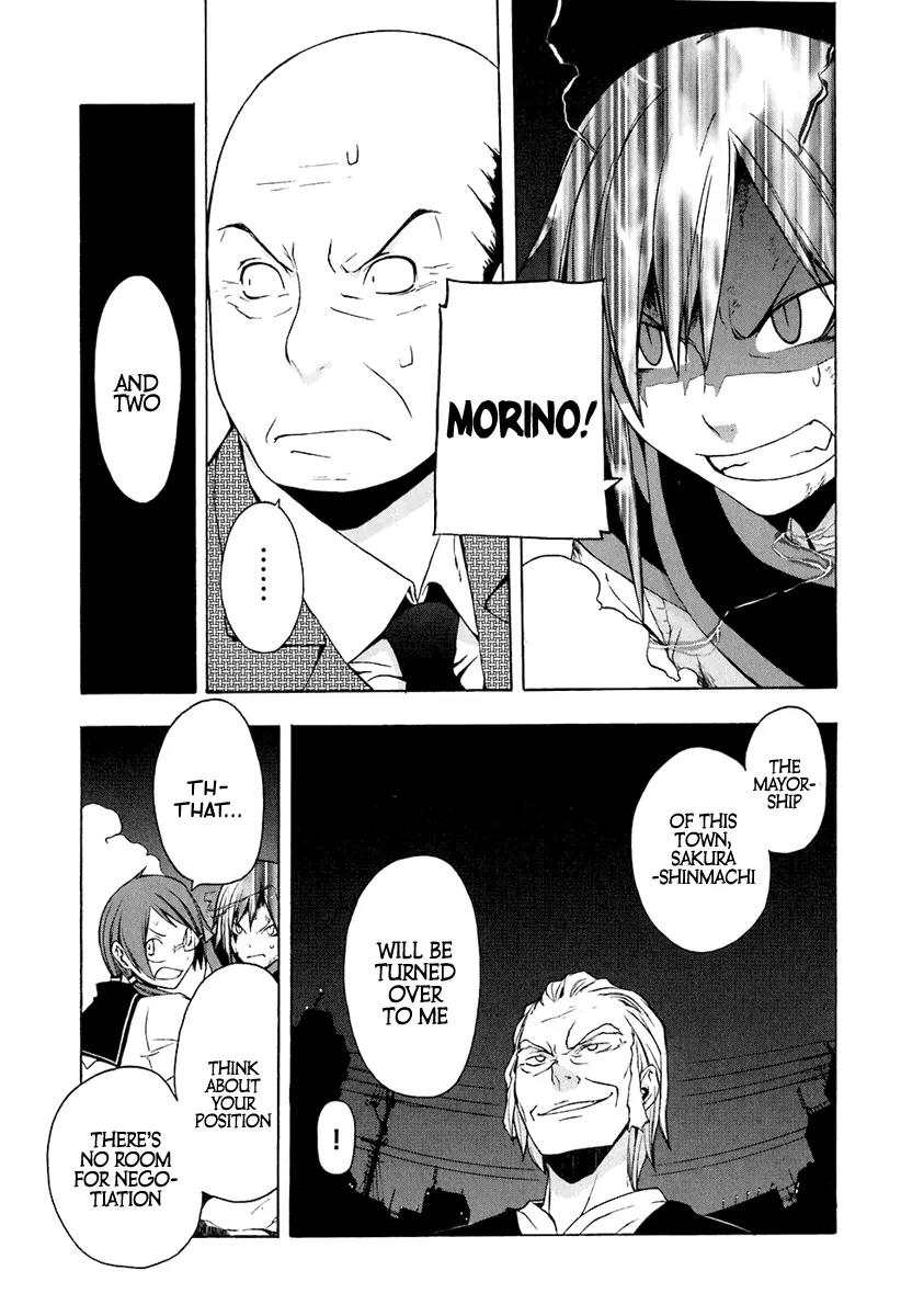 Yozakura Quartet Chapter 13 page 16 - Chapter 13: Thorny Path 3