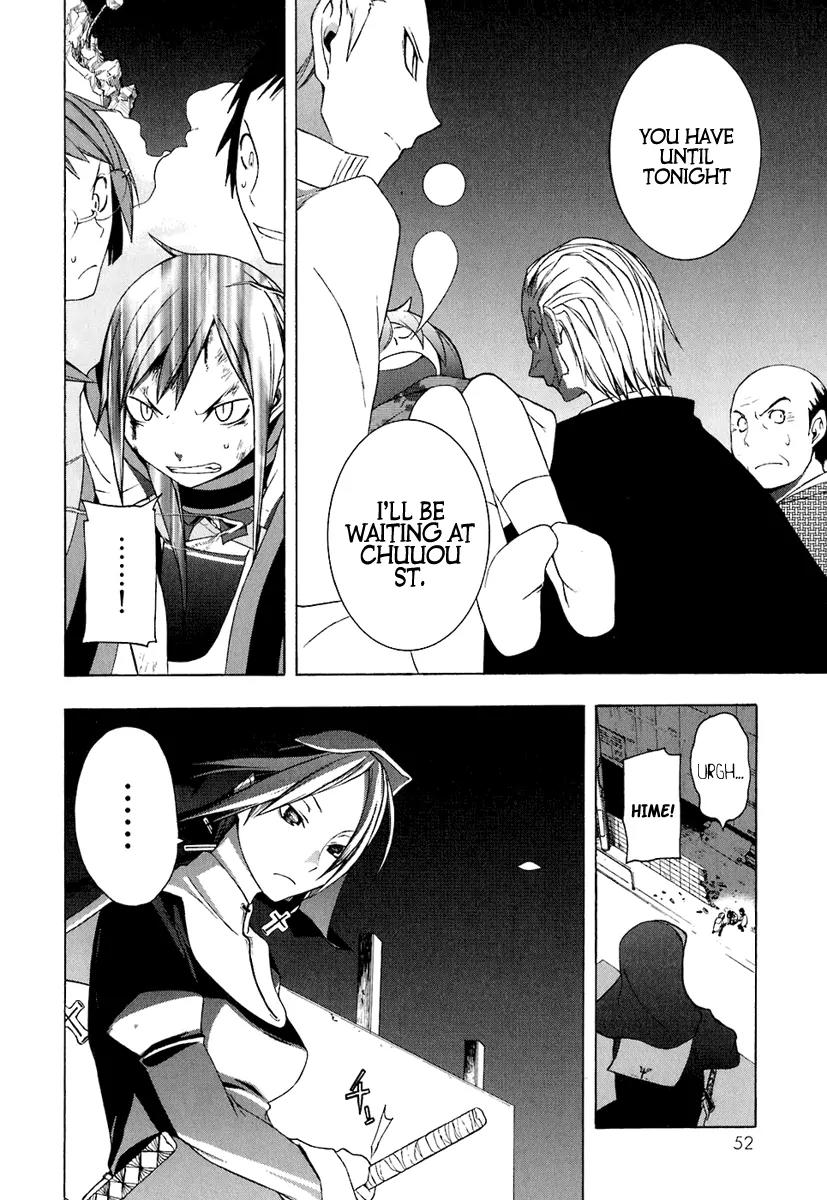 Yozakura Quartet Chapter 13 page 17 - Chapter 13: Thorny Path 3