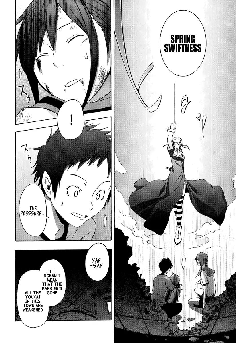 Yozakura Quartet Chapter 13 page 19 - Chapter 13: Thorny Path 3