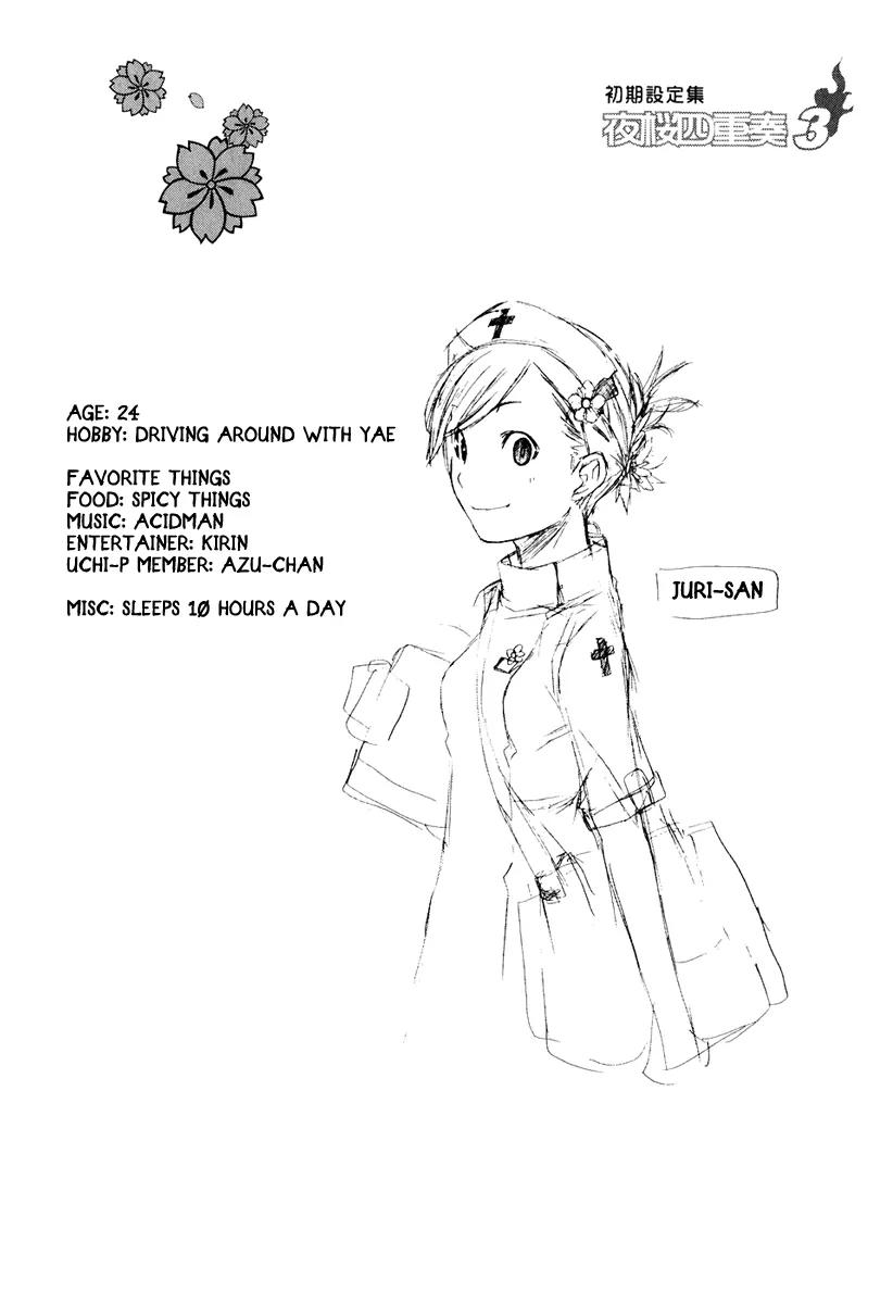 Yozakura Quartet Chapter 13 page 2 - Chapter 13: Thorny Path 3