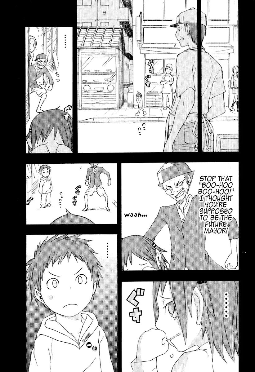 Yozakura Quartet Chapter 13 page 22 - Chapter 13: Thorny Path 3