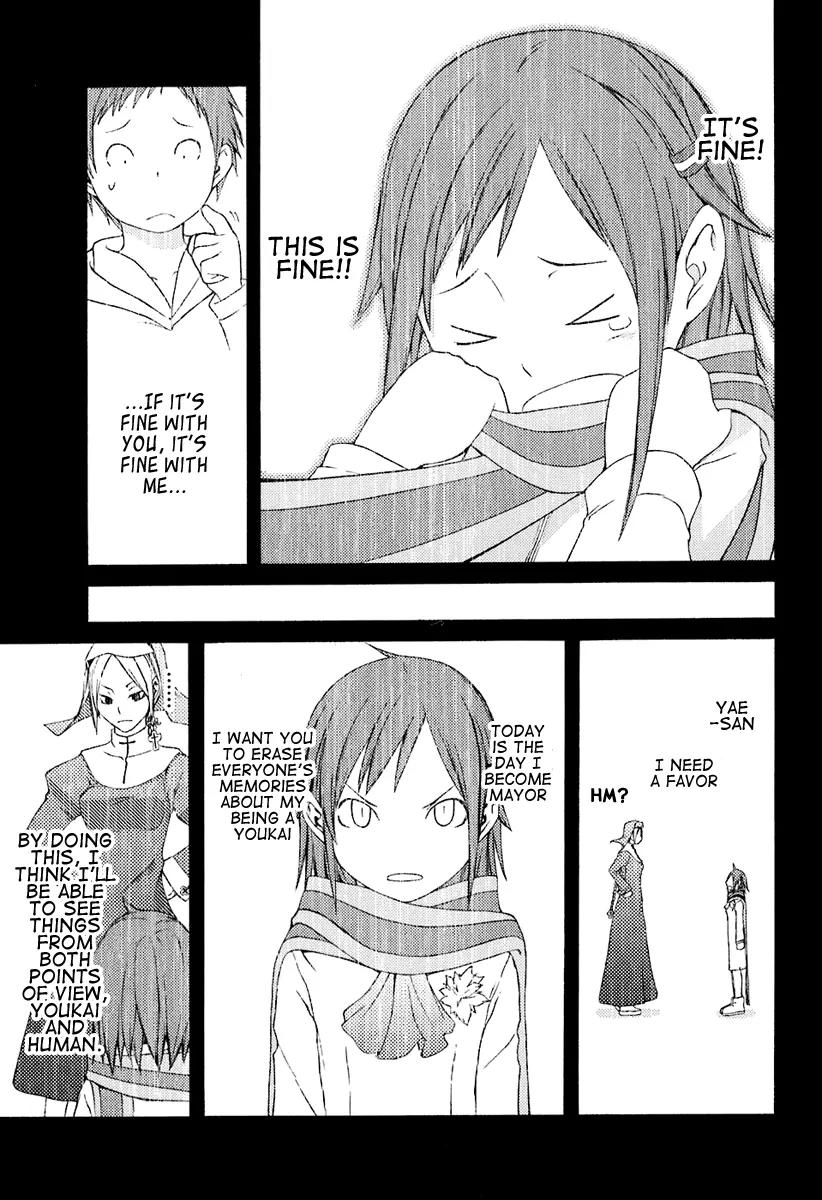 Yozakura Quartet Chapter 13 page 24 - Chapter 13: Thorny Path 3