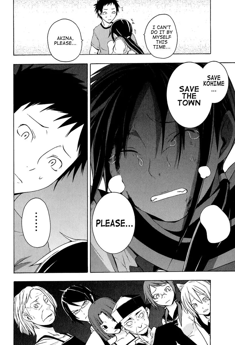 Yozakura Quartet Chapter 13 page 27 - Chapter 13: Thorny Path 3