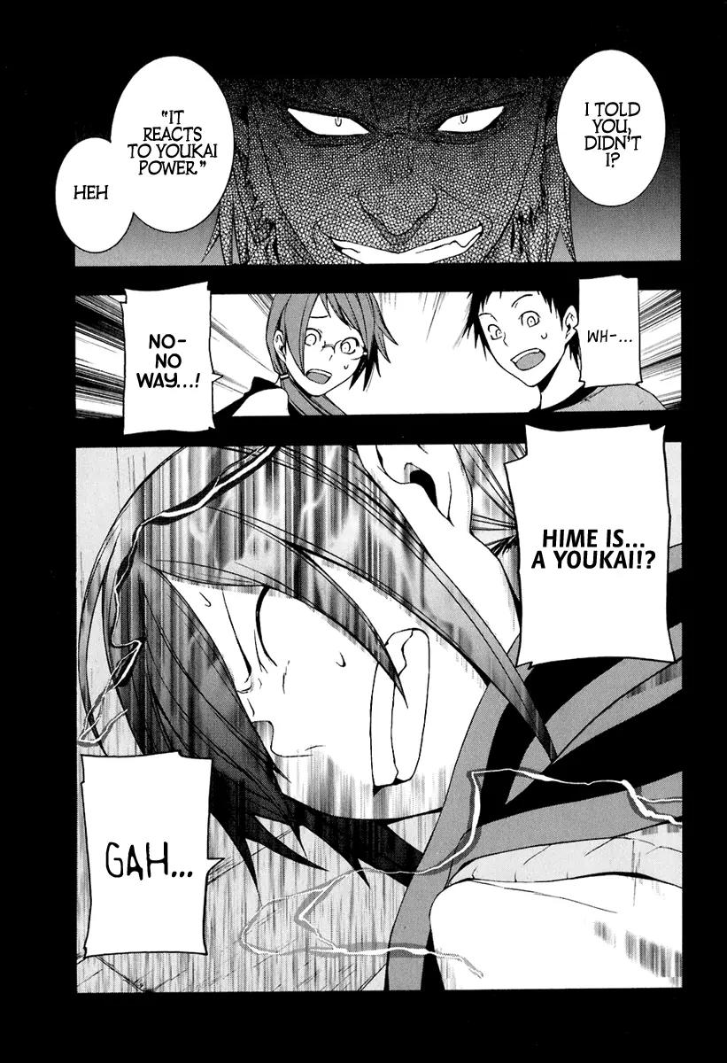 Yozakura Quartet Chapter 13 page 3 - Chapter 13: Thorny Path 3