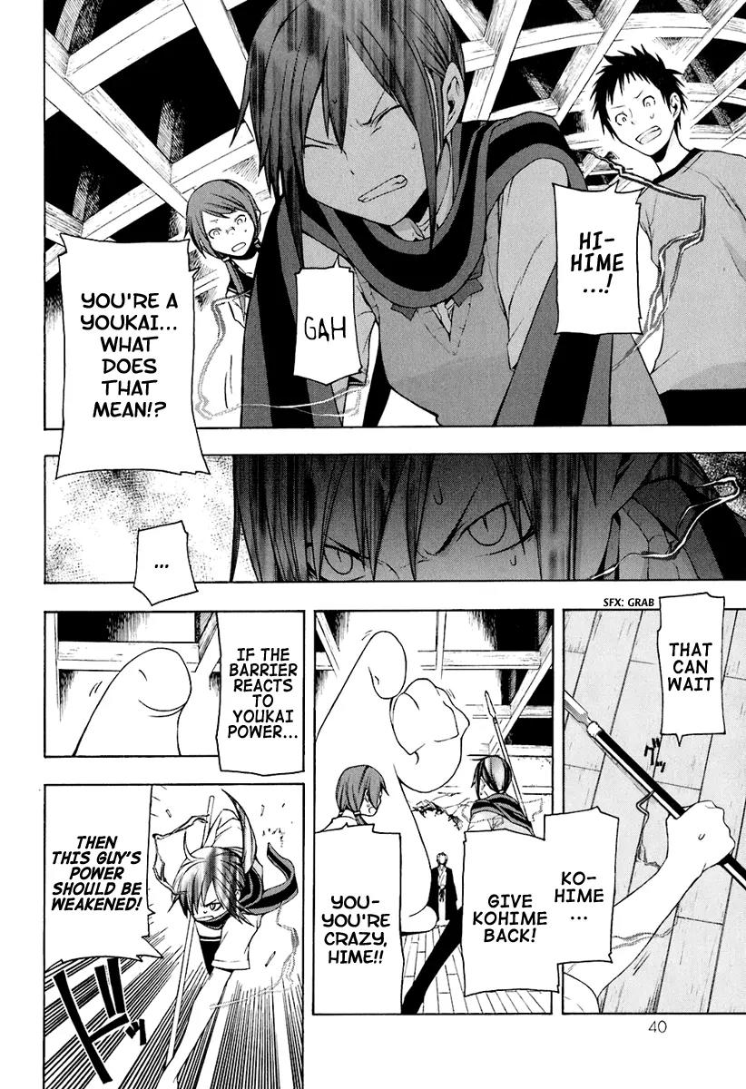 Yozakura Quartet Chapter 13 page 5 - Chapter 13: Thorny Path 3