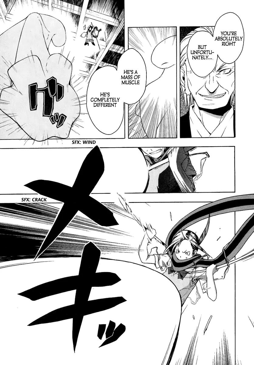 Yozakura Quartet Chapter 13 page 6 - Chapter 13: Thorny Path 3