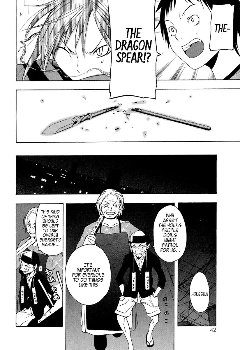 Yozakura Quartet Chapter 13 page 7 - Chapter 13: Thorny Path 3