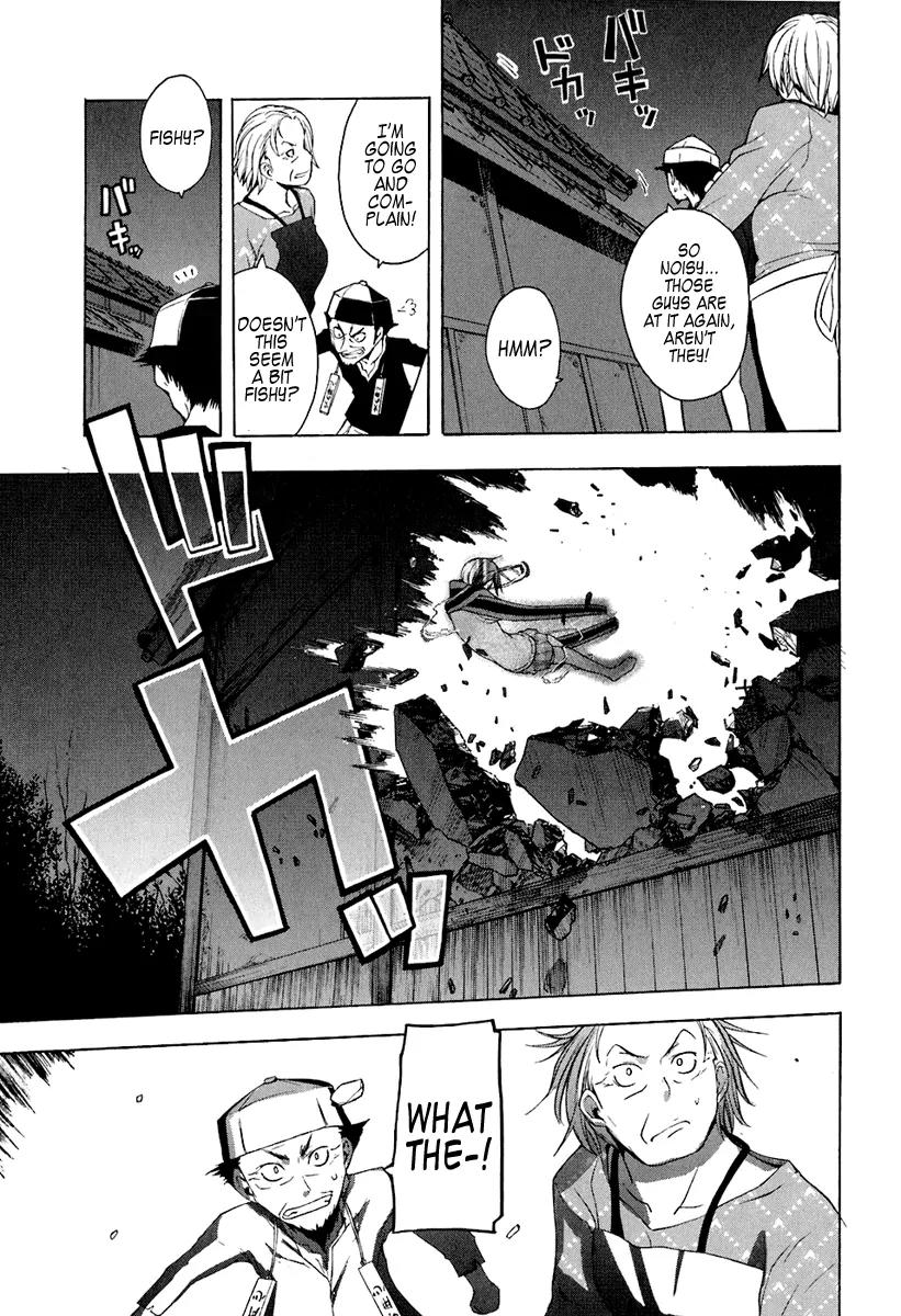Yozakura Quartet Chapter 13 page 8 - Chapter 13: Thorny Path 3