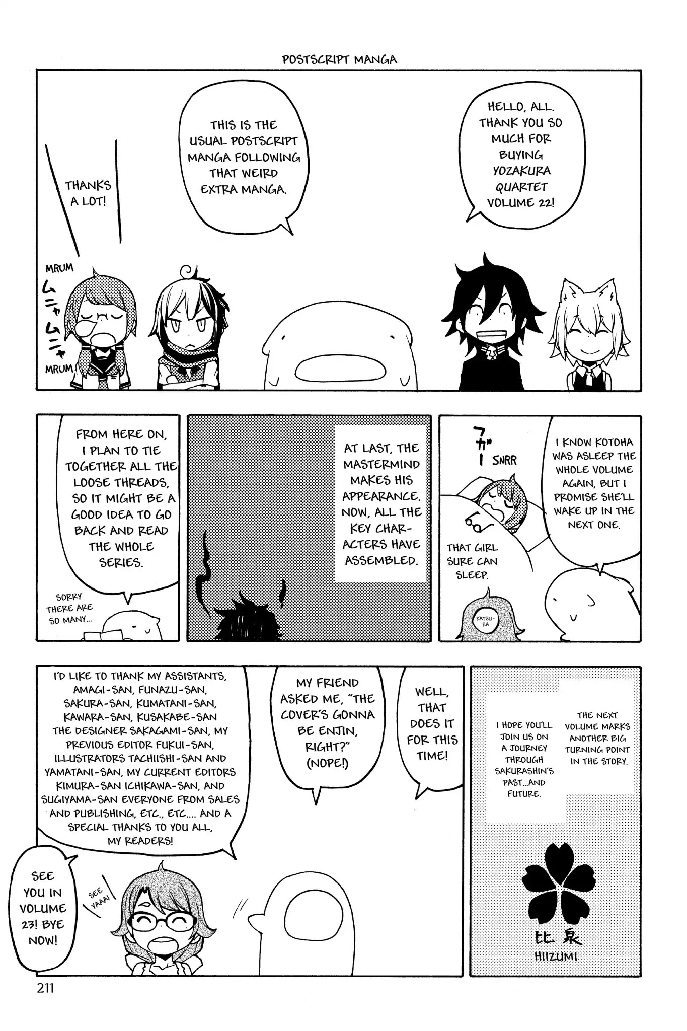 Yozakura Quartet Chapter 130.5 page 3 - Vol.22 Chapter Extra