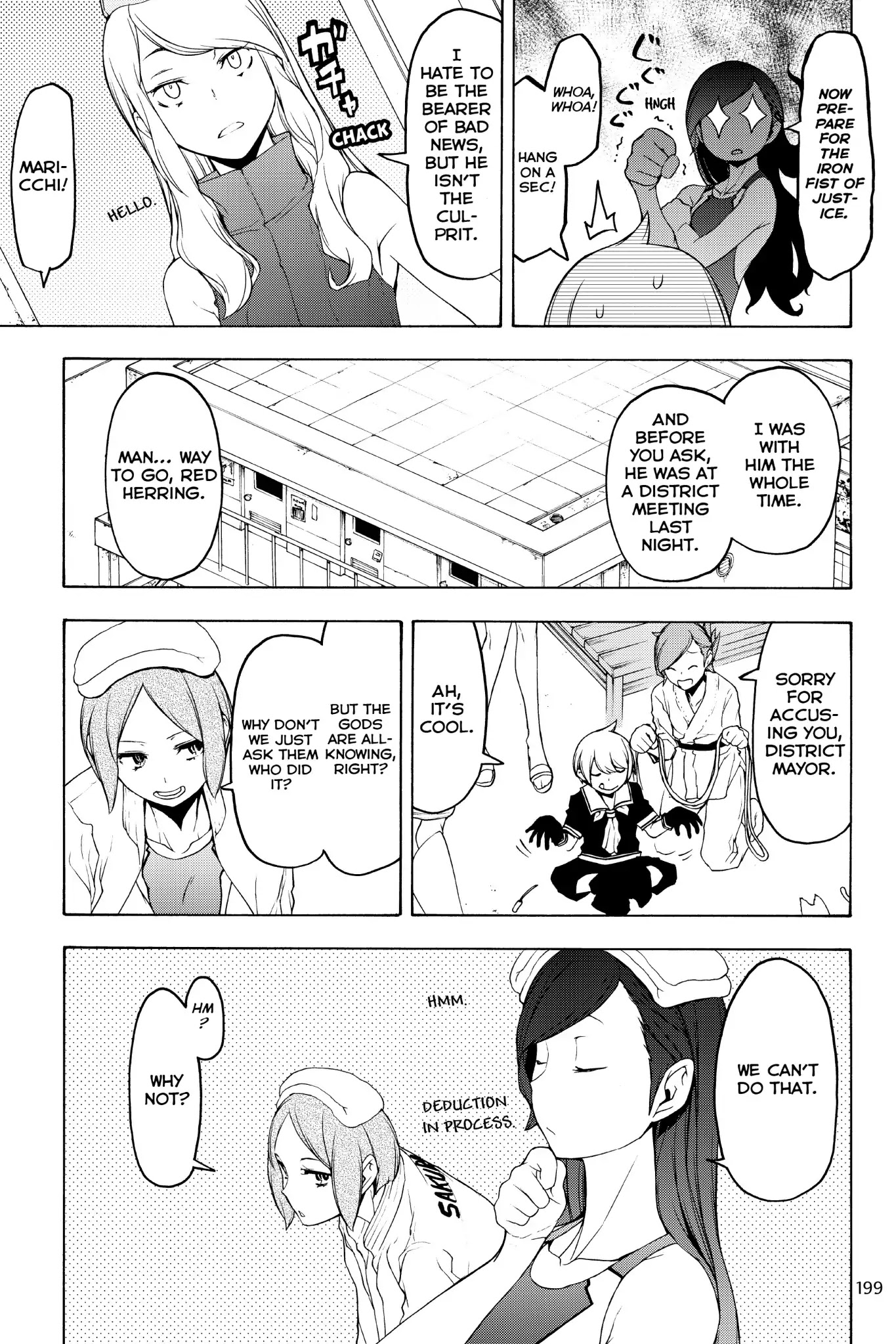 Yozakura Quartet Chapter 130 page 12 - Chapter 130: Sun
