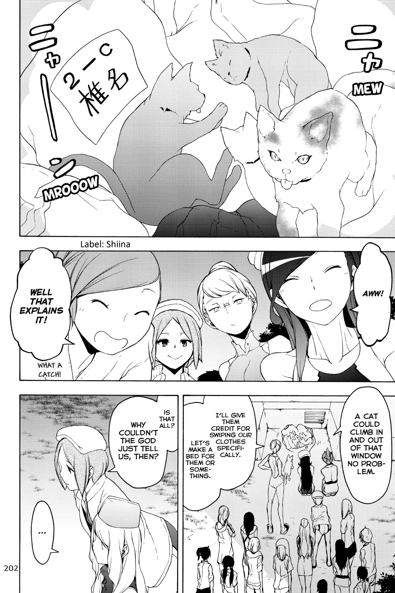 Yozakura Quartet Chapter 130 page 15 - Chapter 130: Sun