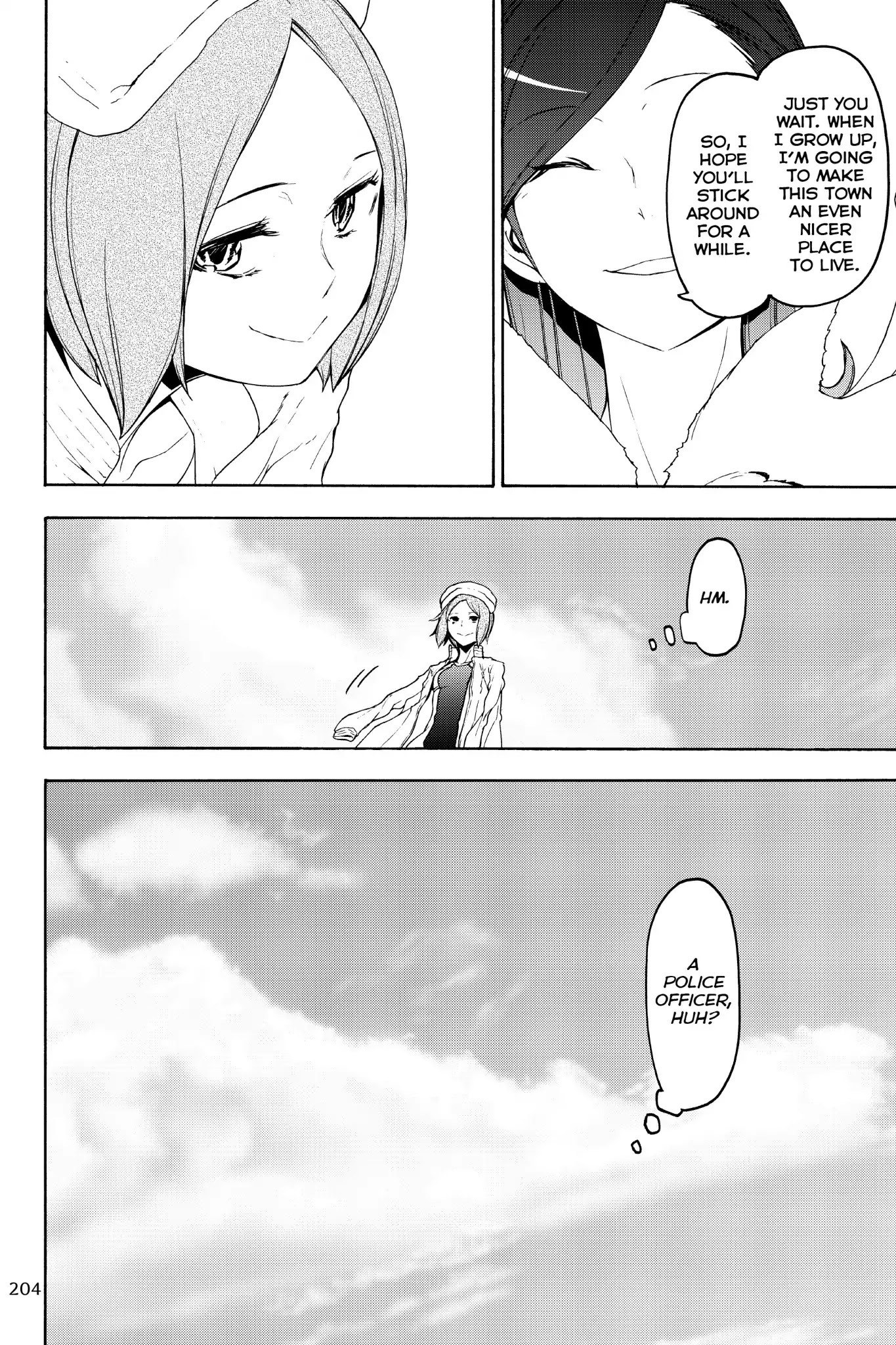 Yozakura Quartet Chapter 130 page 17 - Chapter 130: Sun